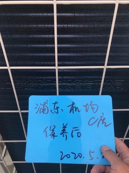 浦東國際機(jī)場(chǎng)中央空調(diào)保養(yǎng)