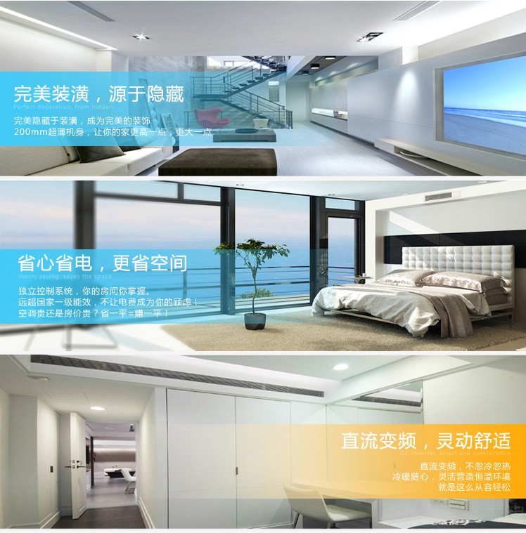 三菱電機(jī)家用中央空調(diào)菱耀系列參數(shù)