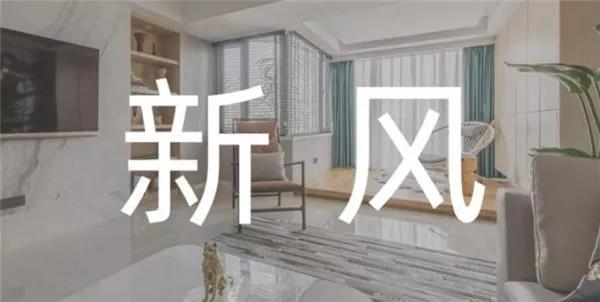 新風(fēng)安裝真的可以做到凈化無(wú)死角嗎？