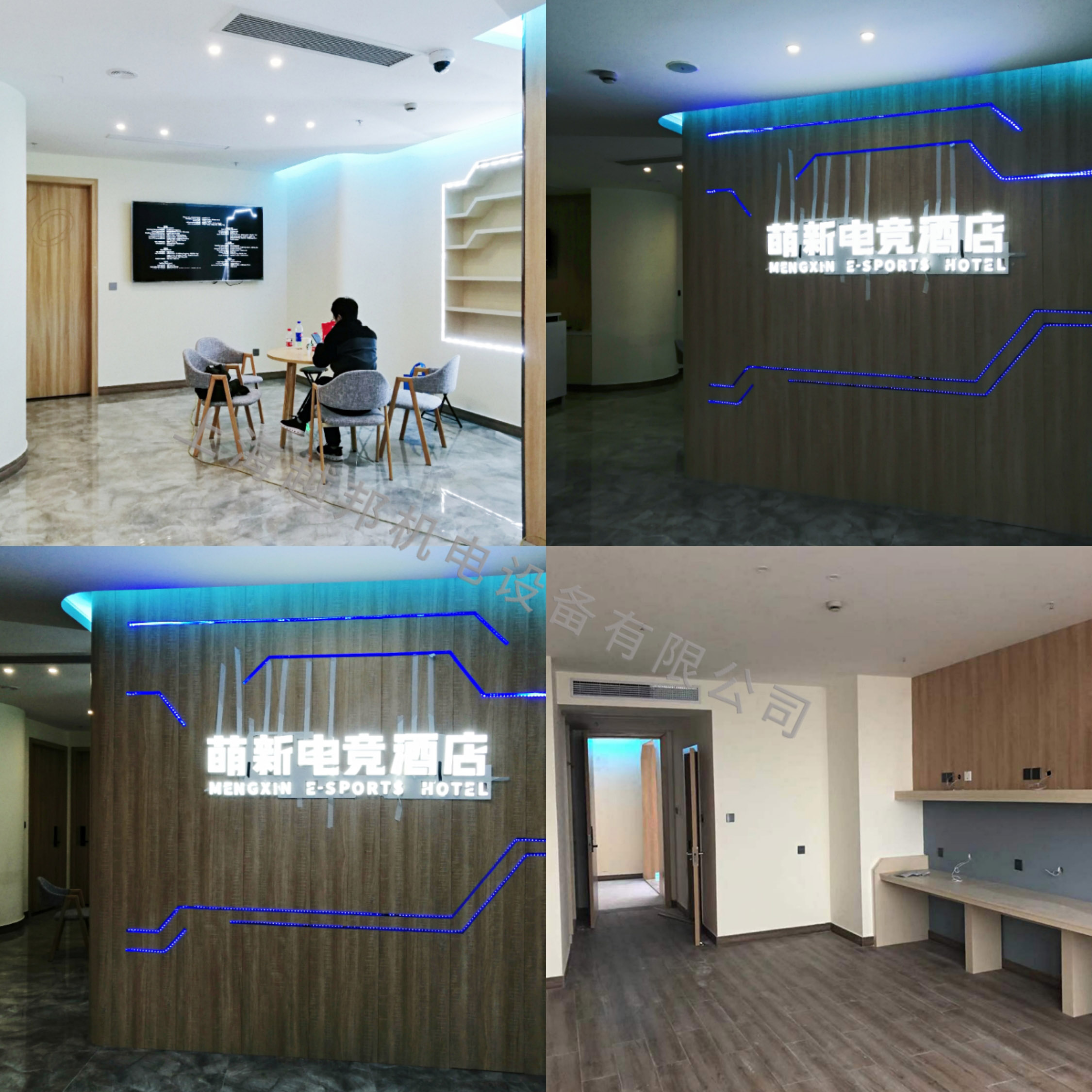 電競(jìng)機(jī)電中央空調(diào)安裝.jpg