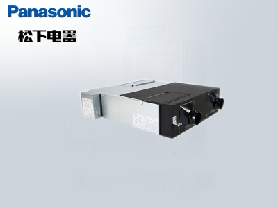 松下新風(fēng)安裝家用薄型全熱交換器FY-25ZU1C家用室內(nèi)過濾新風(fēng)機(jī)