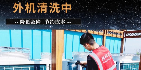 疫情期間商場超市中央空調多長時間消毒一次？