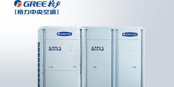如何延長格力中央空調(diào)設備的使用壽命？